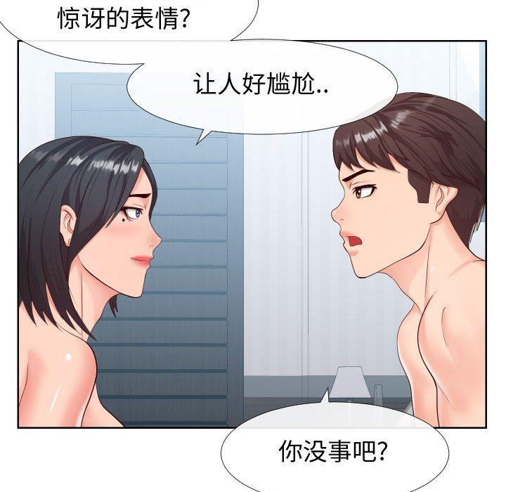 同一屋檐[抖漫]韩漫全集-同一屋檐-第 19 话无删减无遮挡章节图片 