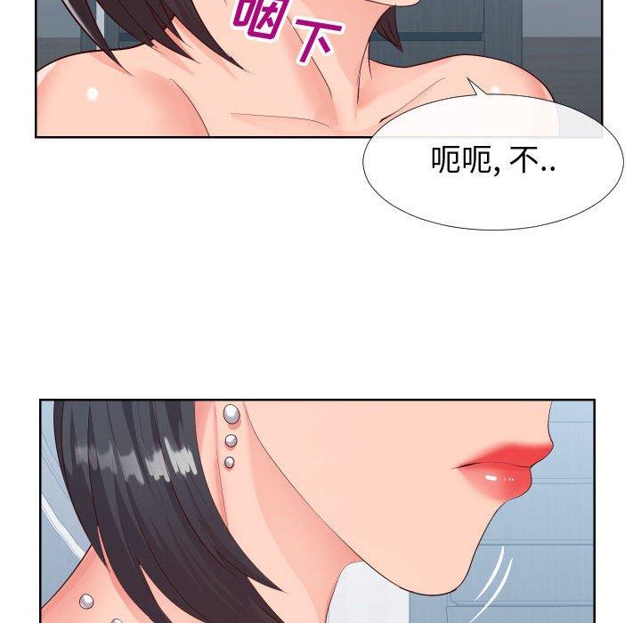 同一屋檐[抖漫]韩漫全集-同一屋檐-第 19 话无删减无遮挡章节图片 