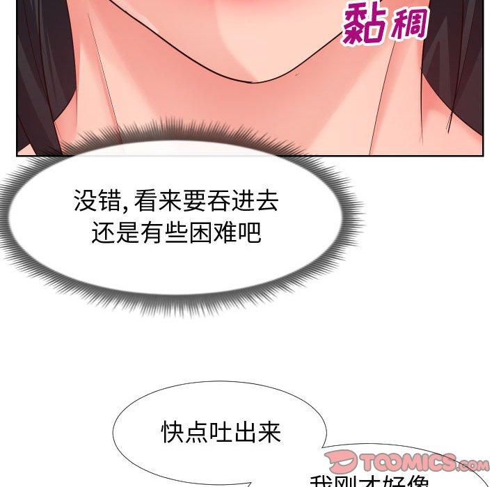 同一屋檐[抖漫]韩漫全集-同一屋檐-第 19 话无删减无遮挡章节图片 