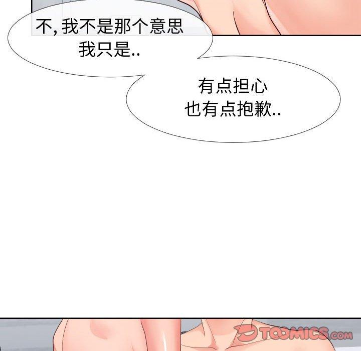 同一屋檐[抖漫]韩漫全集-同一屋檐-第 19 话无删减无遮挡章节图片 