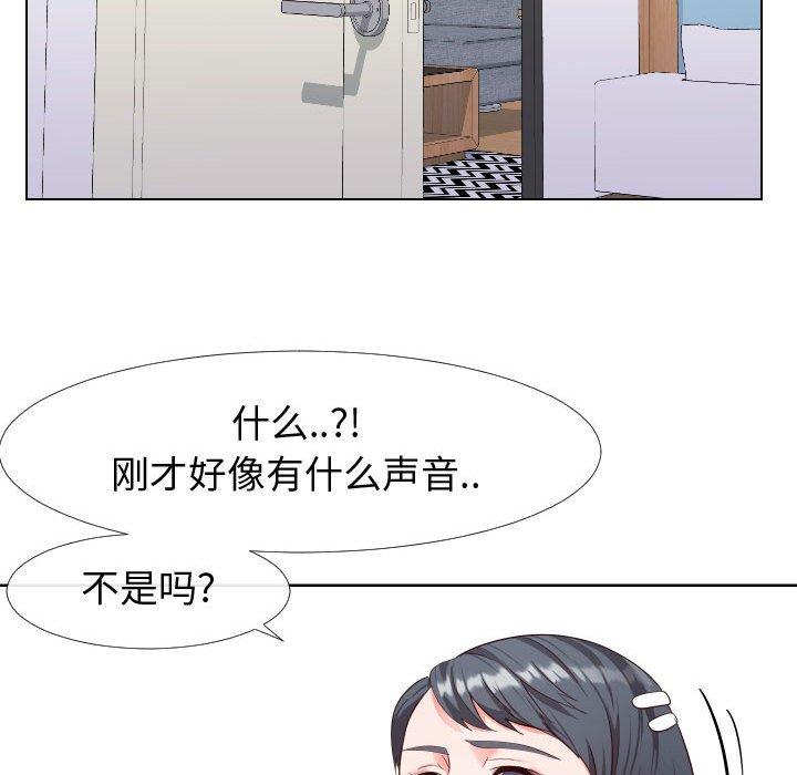 同一屋檐[抖漫]韩漫全集-同一屋檐-第 19 话无删减无遮挡章节图片 