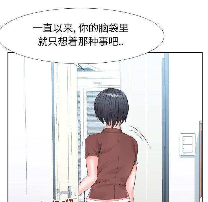 同一屋檐[抖漫]韩漫全集-同一屋檐-第 19 话无删减无遮挡章节图片 