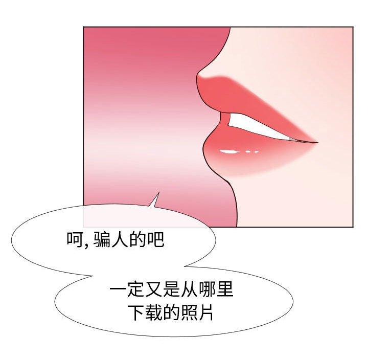 同一屋檐[抖漫]韩漫全集-同一屋檐-第 20 话无删减无遮挡章节图片 