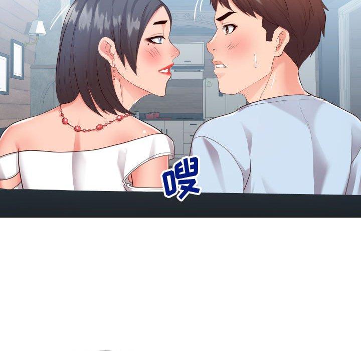 同一屋檐[抖漫]韩漫全集-同一屋檐-第 20 话无删减无遮挡章节图片 