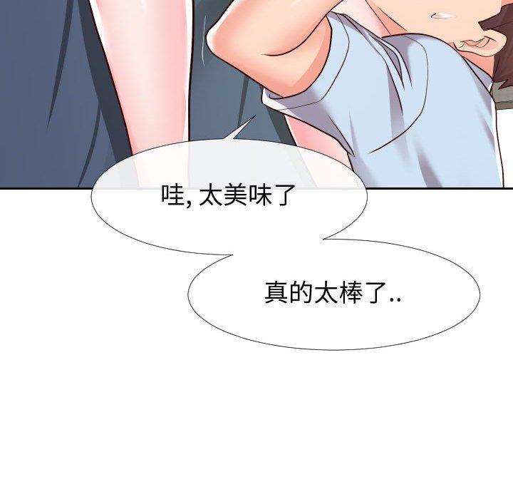 同一屋檐[抖漫]韩漫全集-同一屋檐-第 20 话无删减无遮挡章节图片 