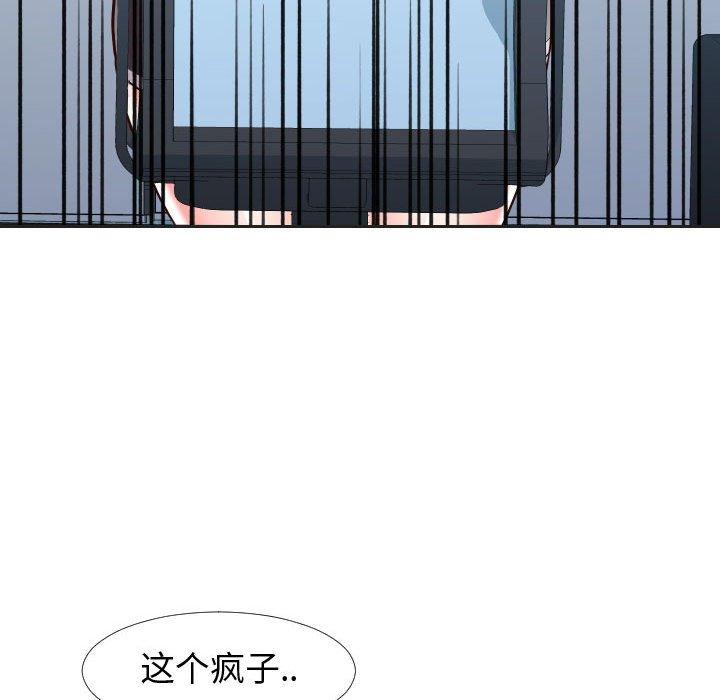 同一屋檐[抖漫]韩漫全集-同一屋檐-第 20 话无删减无遮挡章节图片 