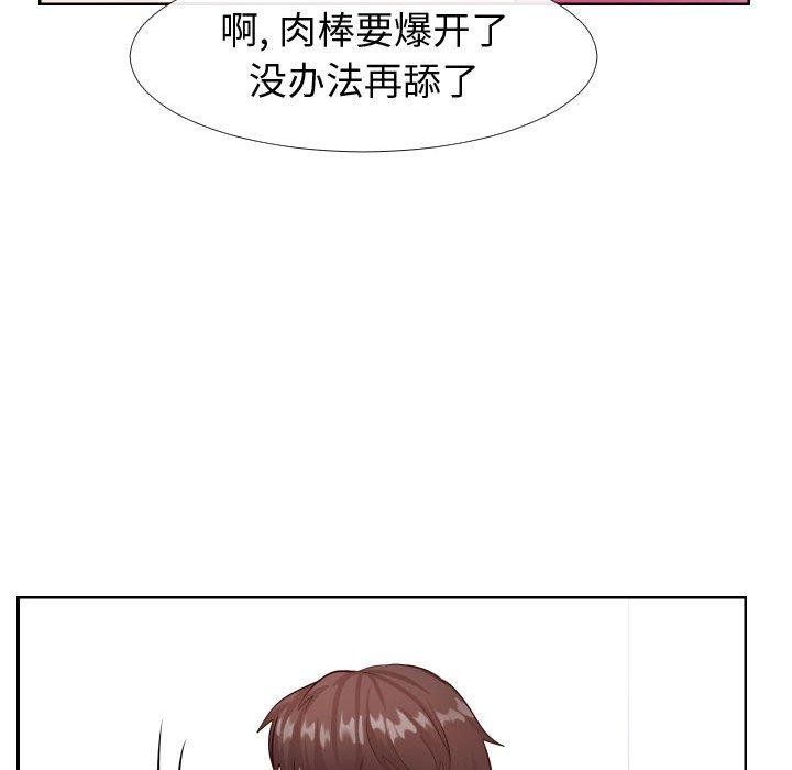 同一屋檐[抖漫]韩漫全集-同一屋檐-第 20 话无删减无遮挡章节图片 