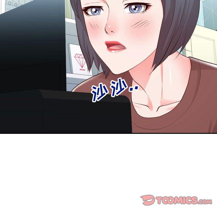 同一屋檐[抖漫]韩漫全集-同一屋檐-第 20 话无删减无遮挡章节图片 