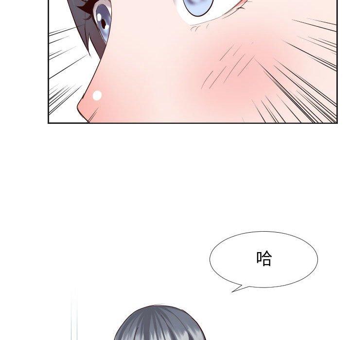 同一屋檐[抖漫]韩漫全集-同一屋檐-第 20 话无删减无遮挡章节图片 