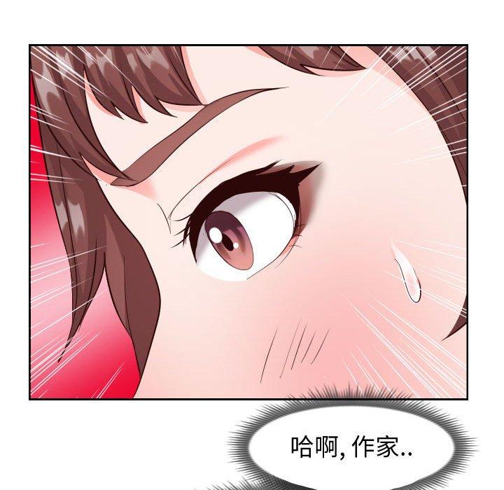 同一屋檐[抖漫]韩漫全集-同一屋檐-第 20 话无删减无遮挡章节图片 