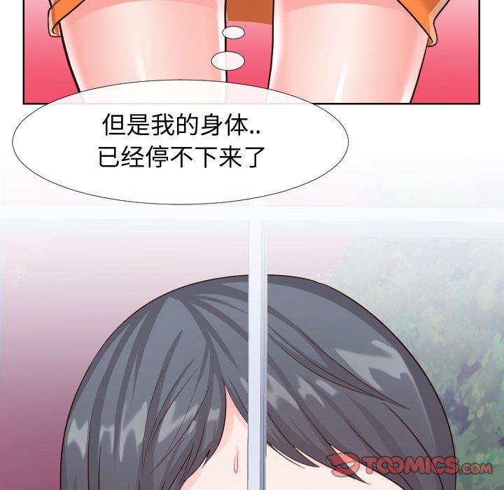 同一屋檐[抖漫]韩漫全集-同一屋檐-第 21 话无删减无遮挡章节图片 