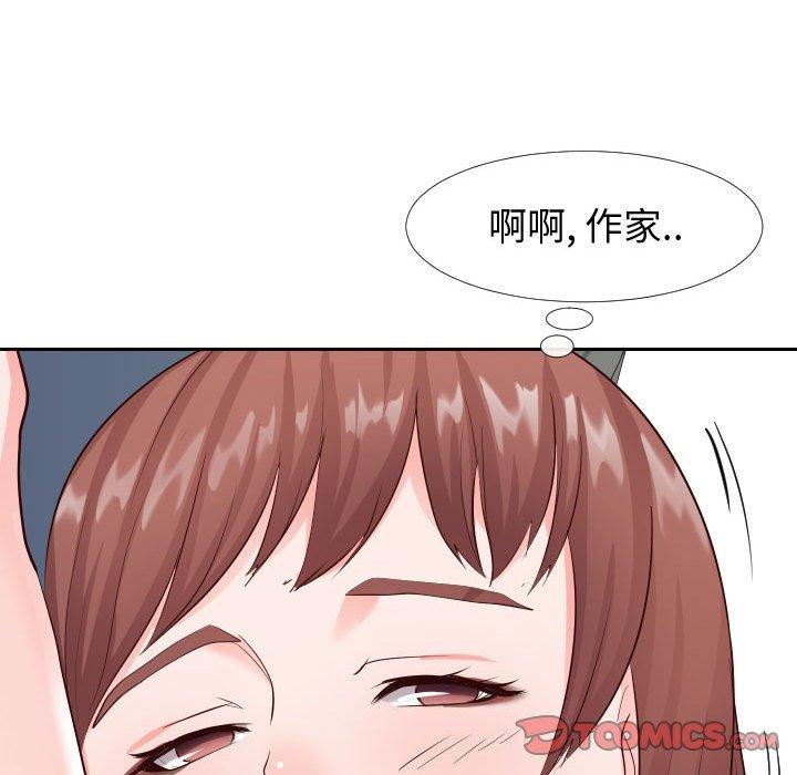 同一屋檐[抖漫]韩漫全集-同一屋檐-第 21 话无删减无遮挡章节图片 