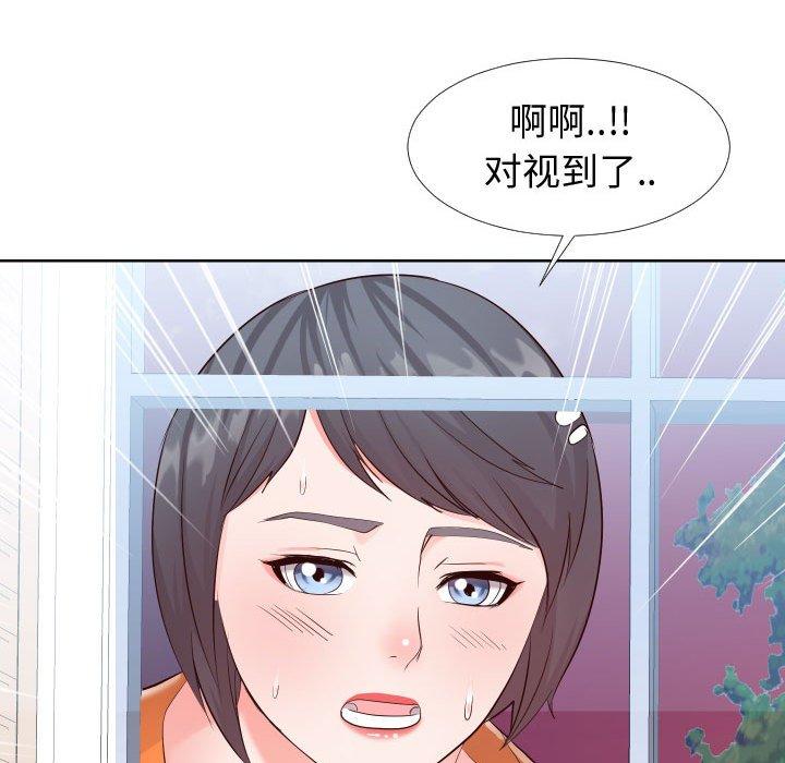 同一屋檐[抖漫]韩漫全集-同一屋檐-第 21 话无删减无遮挡章节图片 