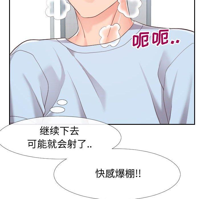 同一屋檐[抖漫]韩漫全集-同一屋檐-第 21 话无删减无遮挡章节图片 