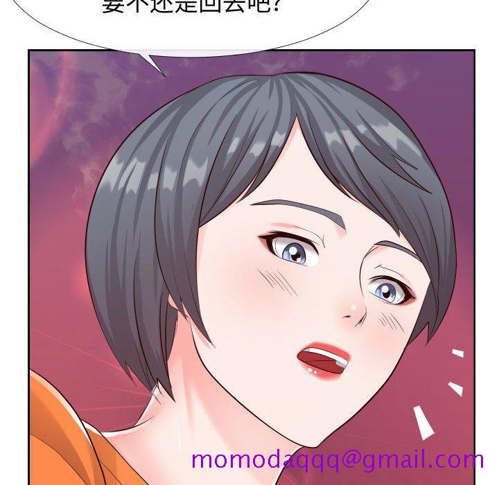 同一屋檐[抖漫]韩漫全集-同一屋檐-第 21 话无删减无遮挡章节图片 