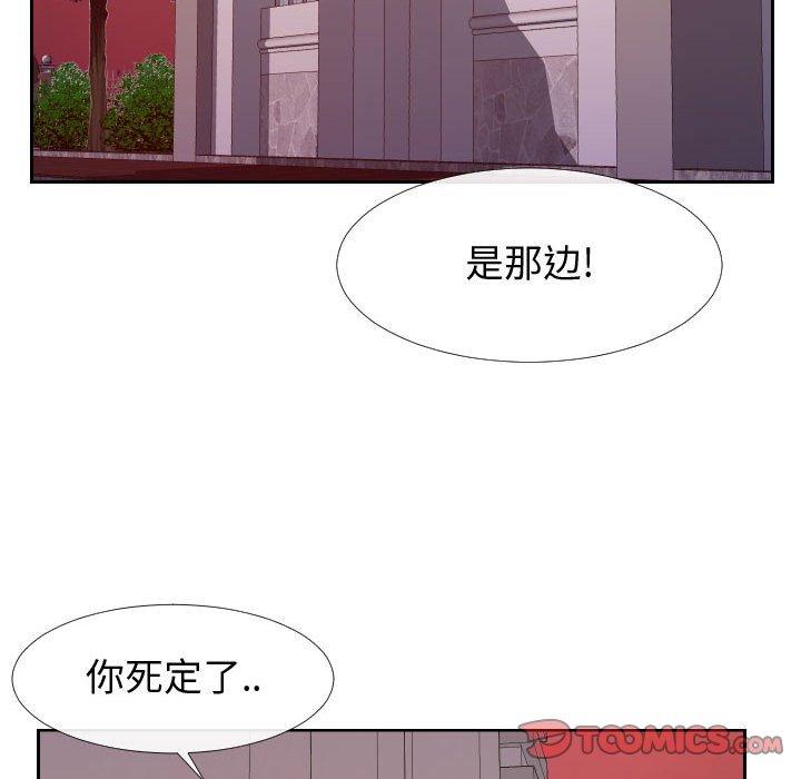 同一屋檐[抖漫]韩漫全集-同一屋檐-第 21 话无删减无遮挡章节图片 