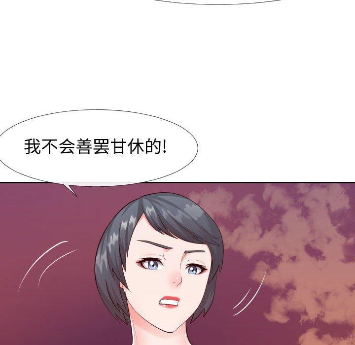 同一屋檐[抖漫]韩漫全集-同一屋檐-第 21 话无删减无遮挡章节图片 