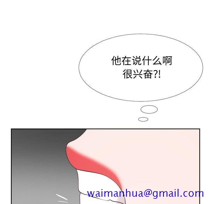 同一屋檐[抖漫]韩漫全集-同一屋檐-第 21 话无删减无遮挡章节图片 