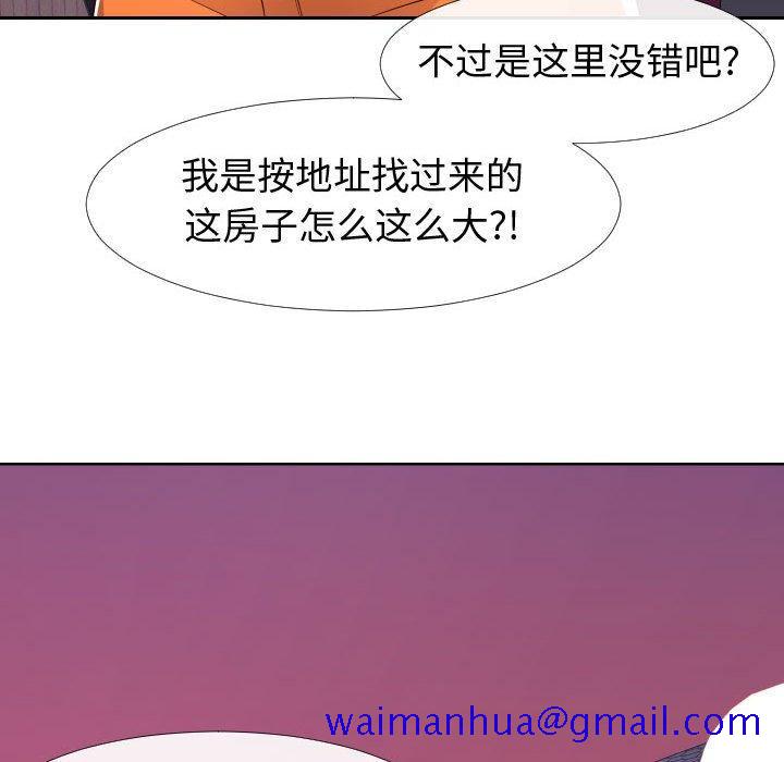 同一屋檐[抖漫]韩漫全集-同一屋檐-第 21 话无删减无遮挡章节图片 