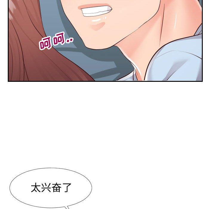 同一屋檐[抖漫]韩漫全集-同一屋檐-第 21 话无删减无遮挡章节图片 