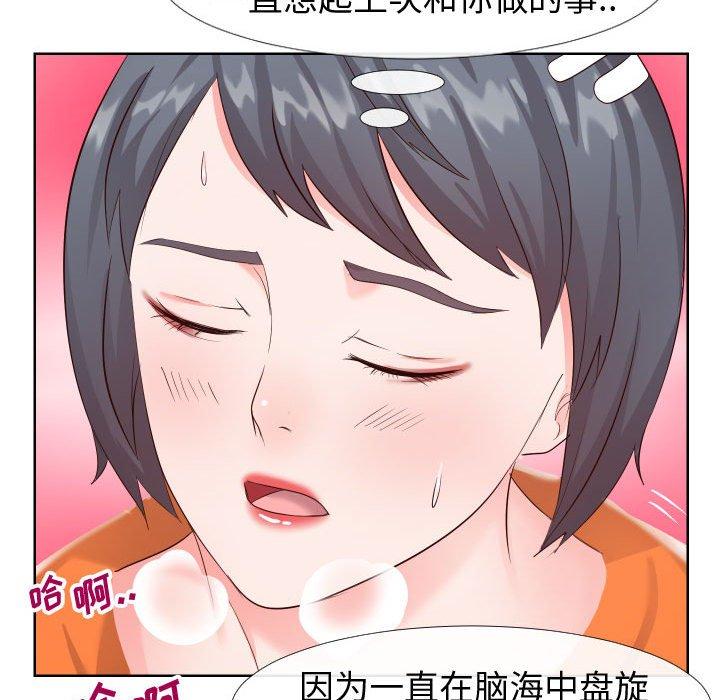 同一屋檐[抖漫]韩漫全集-同一屋檐-第 21 话无删减无遮挡章节图片 
