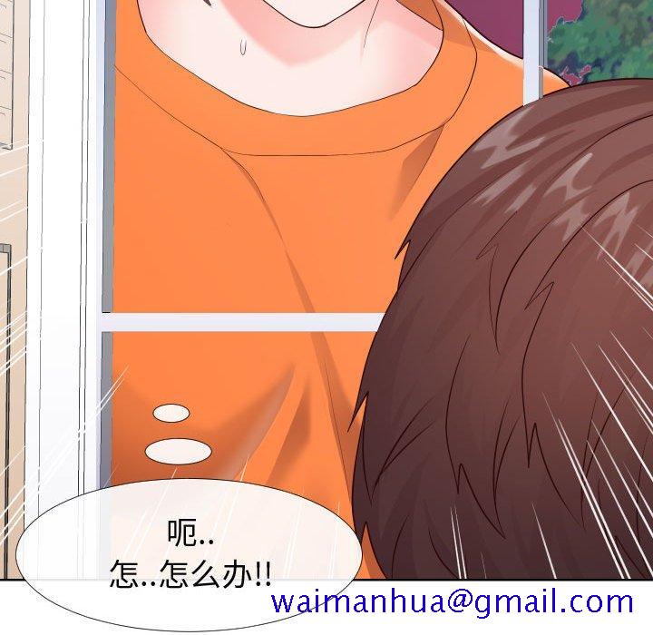 同一屋檐[抖漫]韩漫全集-同一屋檐-第 21 话无删减无遮挡章节图片 