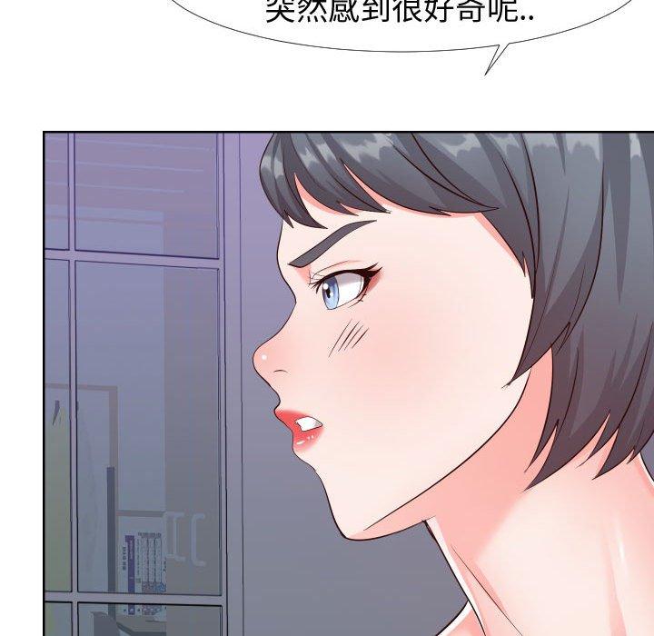 同一屋檐[抖漫]韩漫全集-同一屋檐-第 21 话无删减无遮挡章节图片 