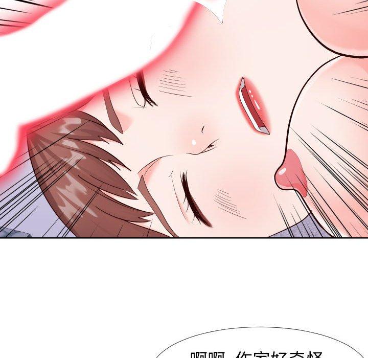 同一屋檐[抖漫]韩漫全集-同一屋檐-第 21 话无删减无遮挡章节图片 