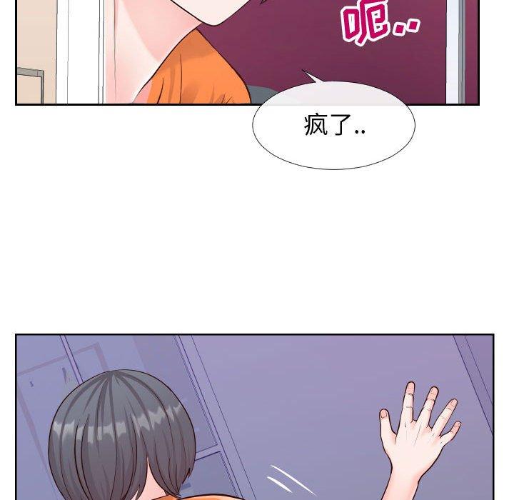 同一屋檐[抖漫]韩漫全集-同一屋檐-第 21 话无删减无遮挡章节图片 