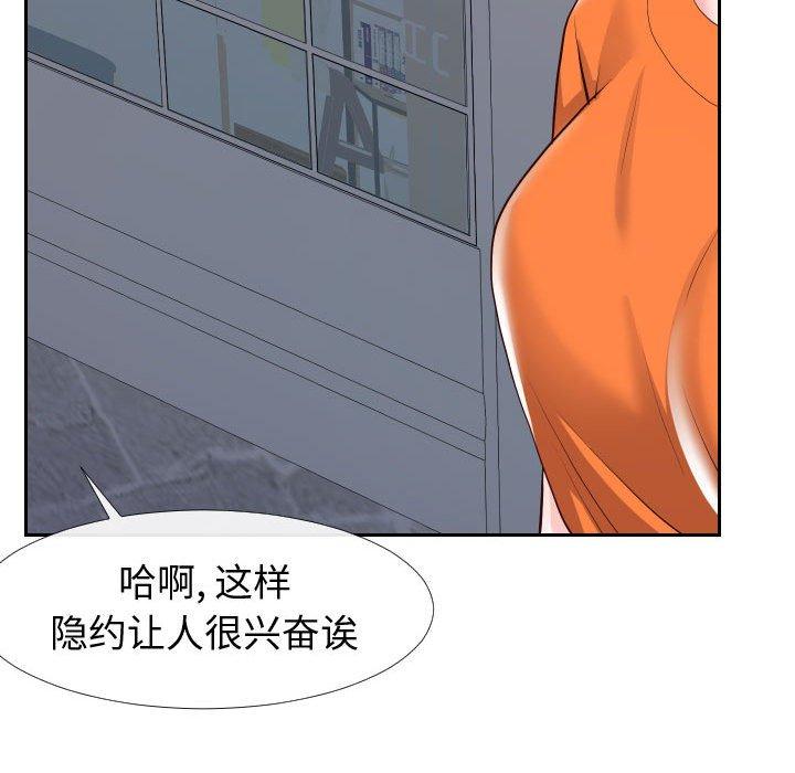 同一屋檐[抖漫]韩漫全集-同一屋檐-第 21 话无删减无遮挡章节图片 