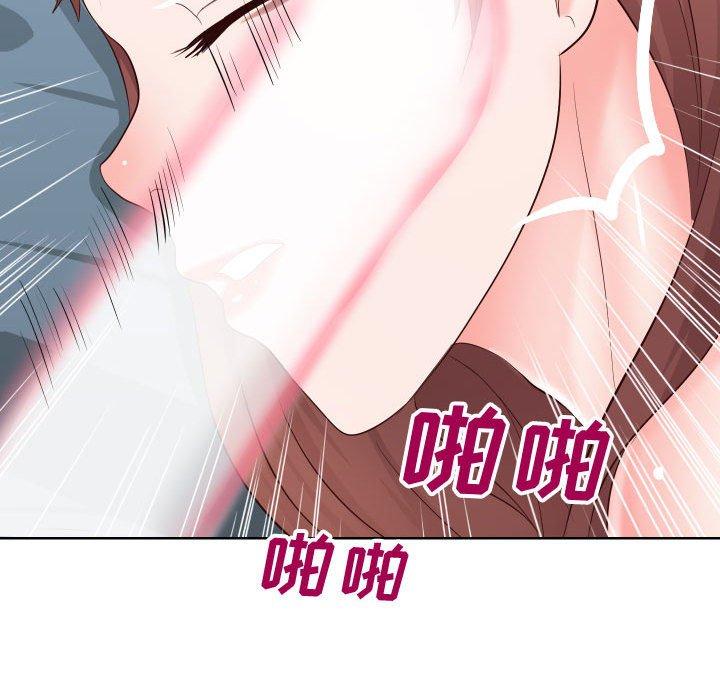 同一屋檐[抖漫]韩漫全集-同一屋檐-第 21 话无删减无遮挡章节图片 