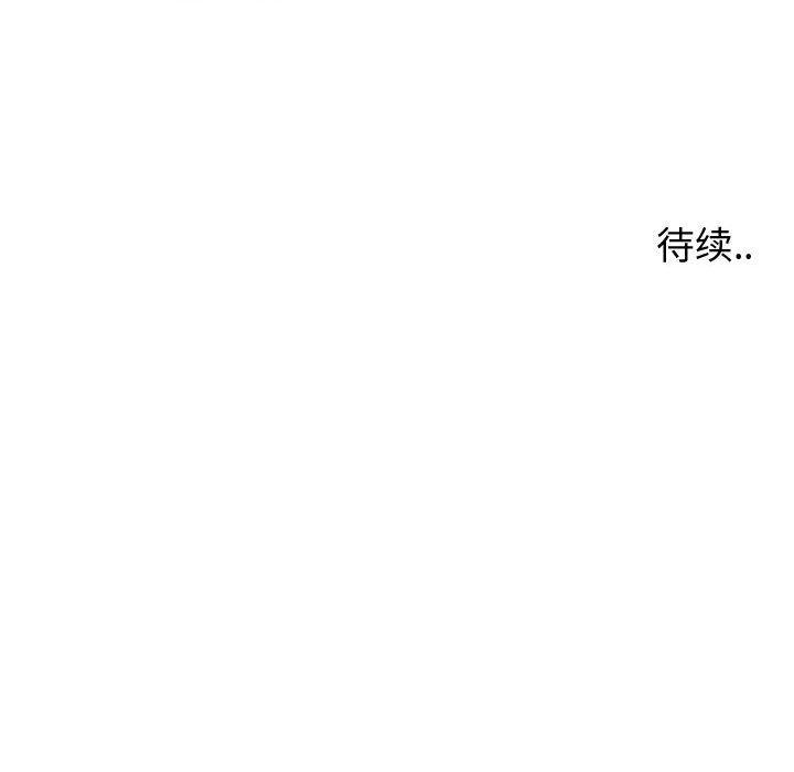 同一屋檐[抖漫]韩漫全集-同一屋檐-第 21 话无删减无遮挡章节图片 