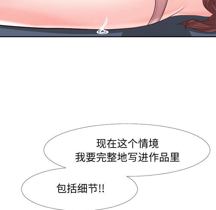 同一屋檐[抖漫]韩漫全集-同一屋檐-第 21 话无删减无遮挡章节图片 