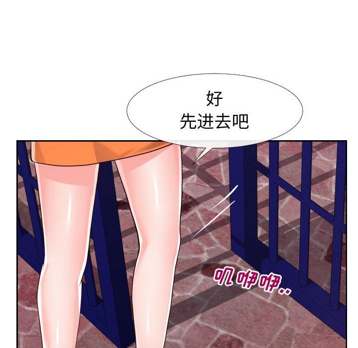 同一屋檐[抖漫]韩漫全集-同一屋檐-第 21 话无删减无遮挡章节图片 