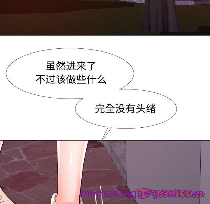 同一屋檐[抖漫]韩漫全集-同一屋檐-第 21 话无删减无遮挡章节图片 