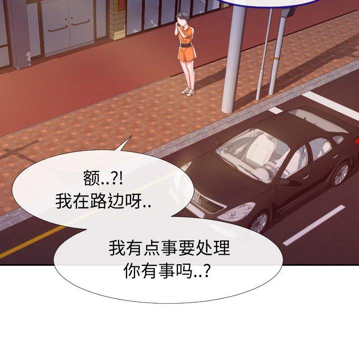 同一屋檐[抖漫]韩漫全集-同一屋檐-第 22 话无删减无遮挡章节图片 