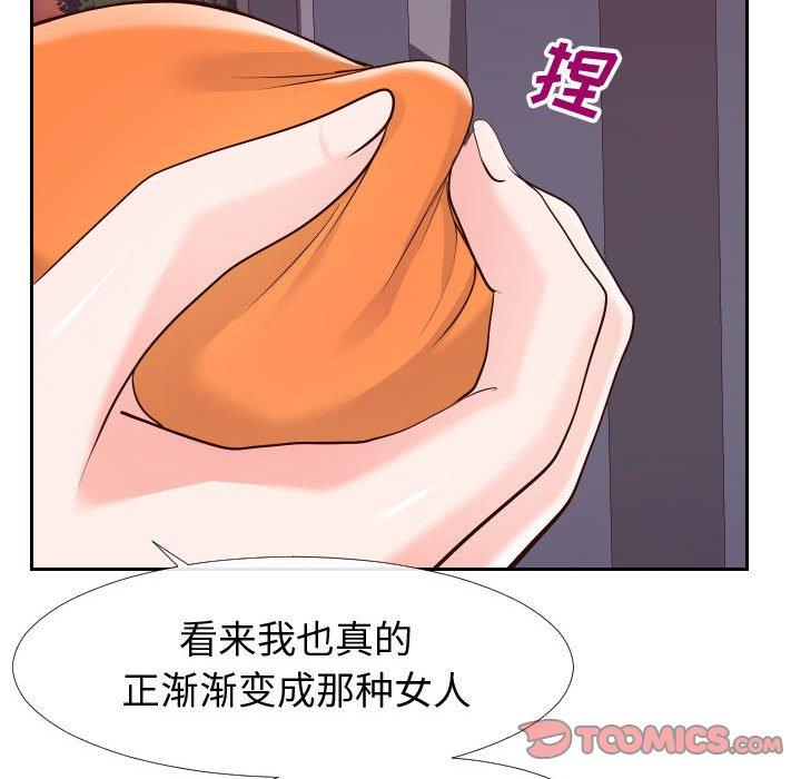 同一屋檐[抖漫]韩漫全集-同一屋檐-第 22 话无删减无遮挡章节图片 