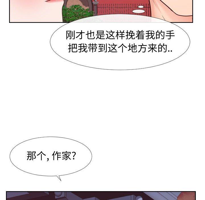 同一屋檐[抖漫]韩漫全集-同一屋檐-第 22 话无删减无遮挡章节图片 