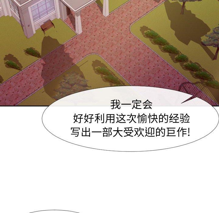 同一屋檐[抖漫]韩漫全集-同一屋檐-第 22 话无删减无遮挡章节图片 