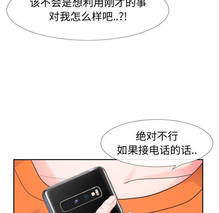 同一屋檐[抖漫]韩漫全集-同一屋檐-第 22 话无删减无遮挡章节图片 
