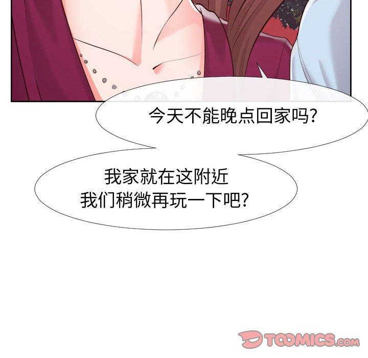 同一屋檐[抖漫]韩漫全集-同一屋檐-第 22 话无删减无遮挡章节图片 
