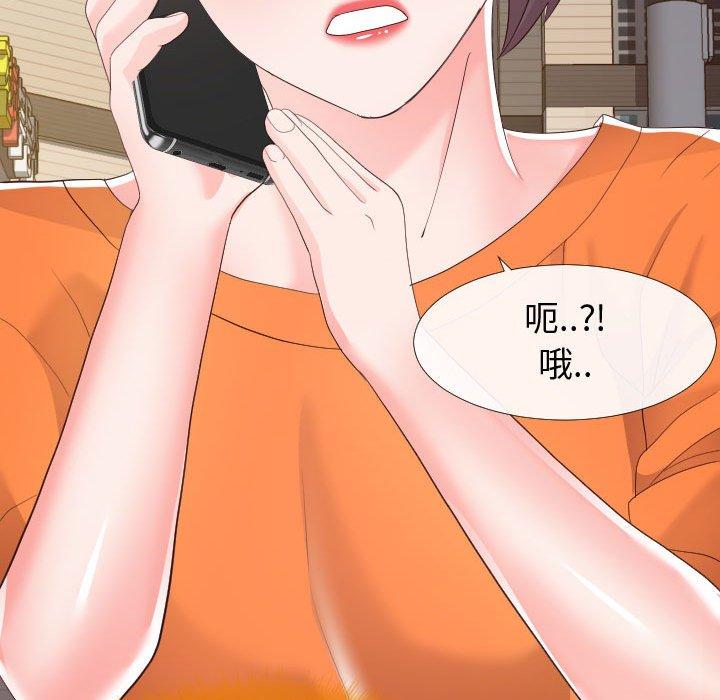 同一屋檐[抖漫]韩漫全集-同一屋檐-第 22 话无删减无遮挡章节图片 