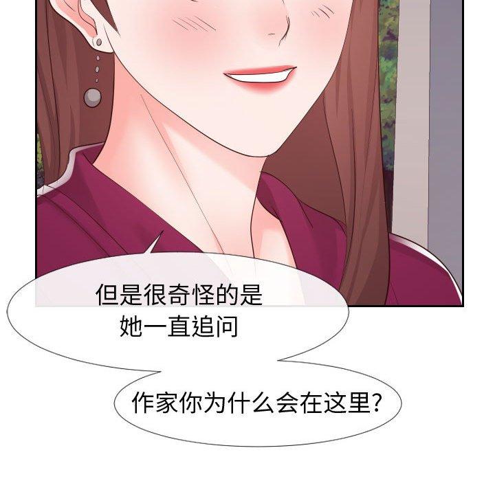 同一屋檐[抖漫]韩漫全集-同一屋檐-第 22 话无删减无遮挡章节图片 