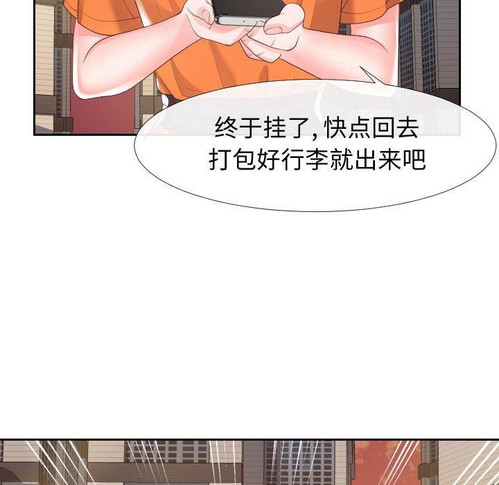 同一屋檐[抖漫]韩漫全集-同一屋檐-第 22 话无删减无遮挡章节图片 