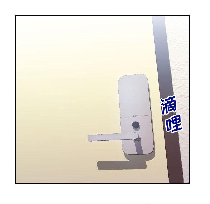 同一屋檐[抖漫]韩漫全集-同一屋檐-第 22 话无删减无遮挡章节图片 