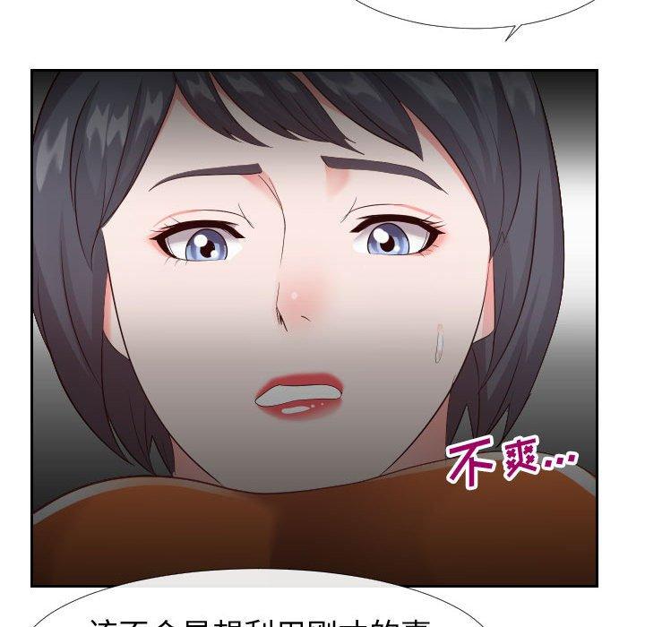 同一屋檐[抖漫]韩漫全集-同一屋檐-第 22 话无删减无遮挡章节图片 