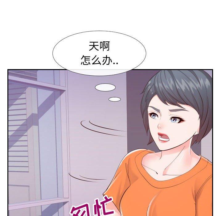 同一屋檐[抖漫]韩漫全集-同一屋檐-第 22 话无删减无遮挡章节图片 