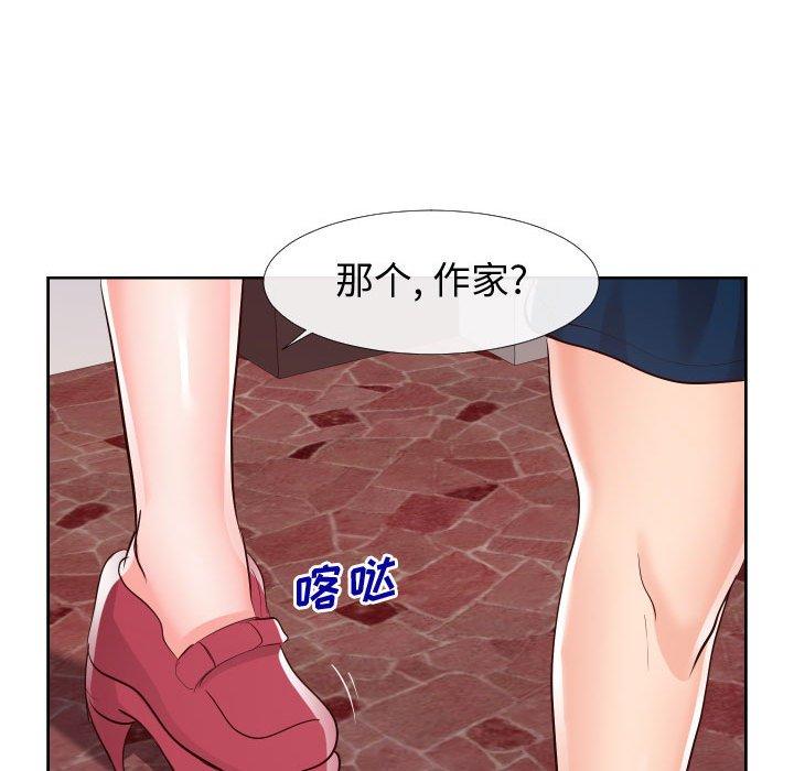 同一屋檐[抖漫]韩漫全集-同一屋檐-第 22 话无删减无遮挡章节图片 