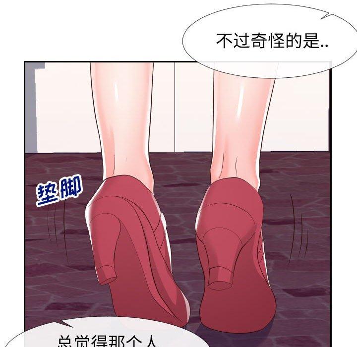 同一屋檐[抖漫]韩漫全集-同一屋檐-第 22 话无删减无遮挡章节图片 