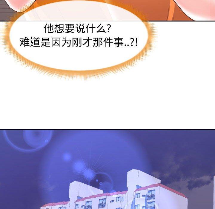 同一屋檐[抖漫]韩漫全集-同一屋檐-第 22 话无删减无遮挡章节图片 